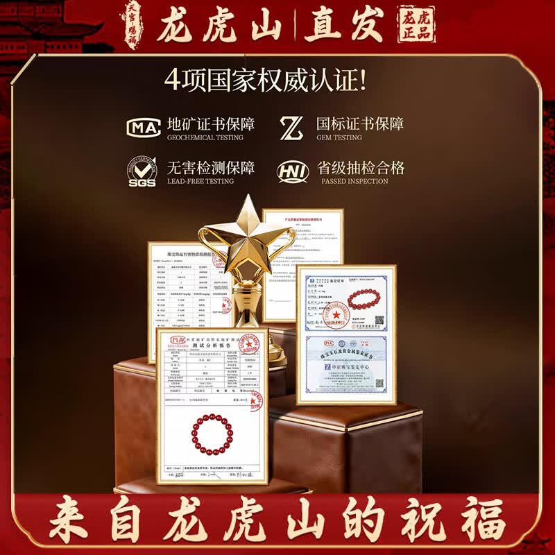 龙虎山【正品保真】红玛瑙手串女士南红水晶手链好运珠男女士手串 【天然7A级冰种红玛瑙手串】12mm配检测证书