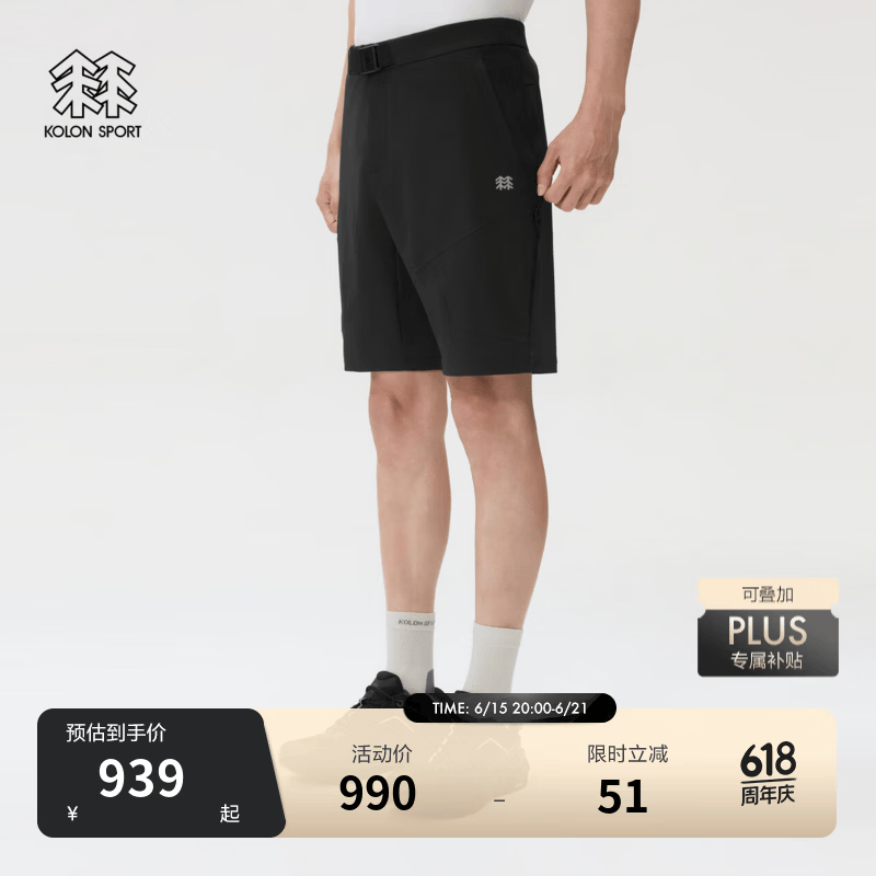 KOLON SPORT/可隆户外软壳裤 男士接触凉感UPF40+防风轻量5分短裤 LHHP6MN155-BK 黑色 L 175/82A