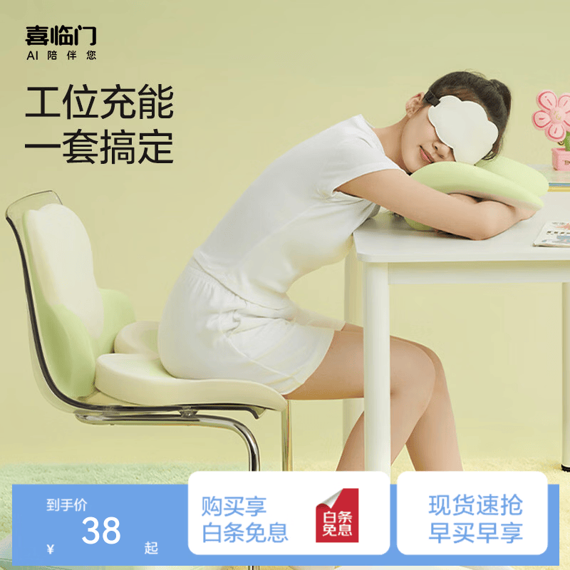 喜临门打工人三件套床上靠背垫软包床头靠抱枕沙发坐垫床靠垫护脊枕 有盼头【颈枕】 单只