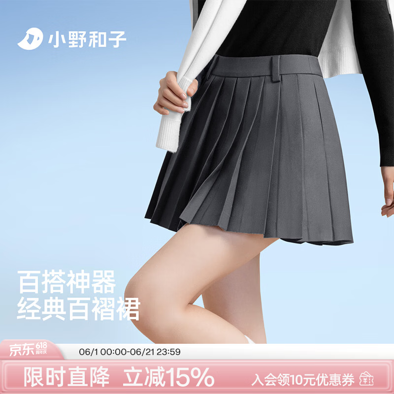 小野和子灰色百褶裙短款半身裙女春夏新款高腰A字短裙小个子休闲半身裙a1 静奢灰 M