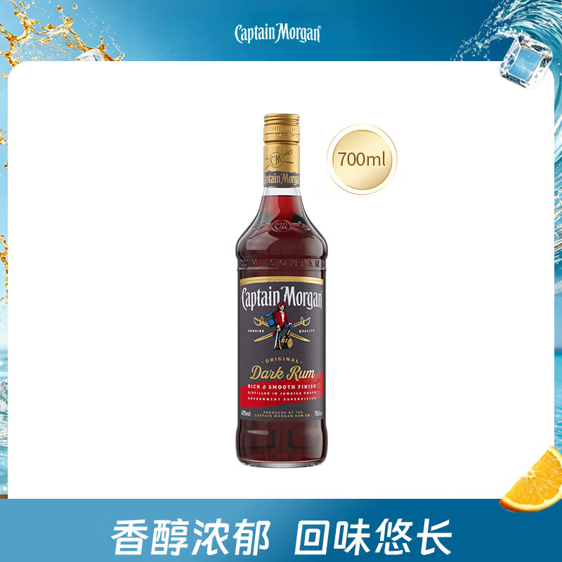 #买值618#醉美夏天，让鸡尾酒更简单一点 篇一：朗姆酒Cocktails轻松DIY
