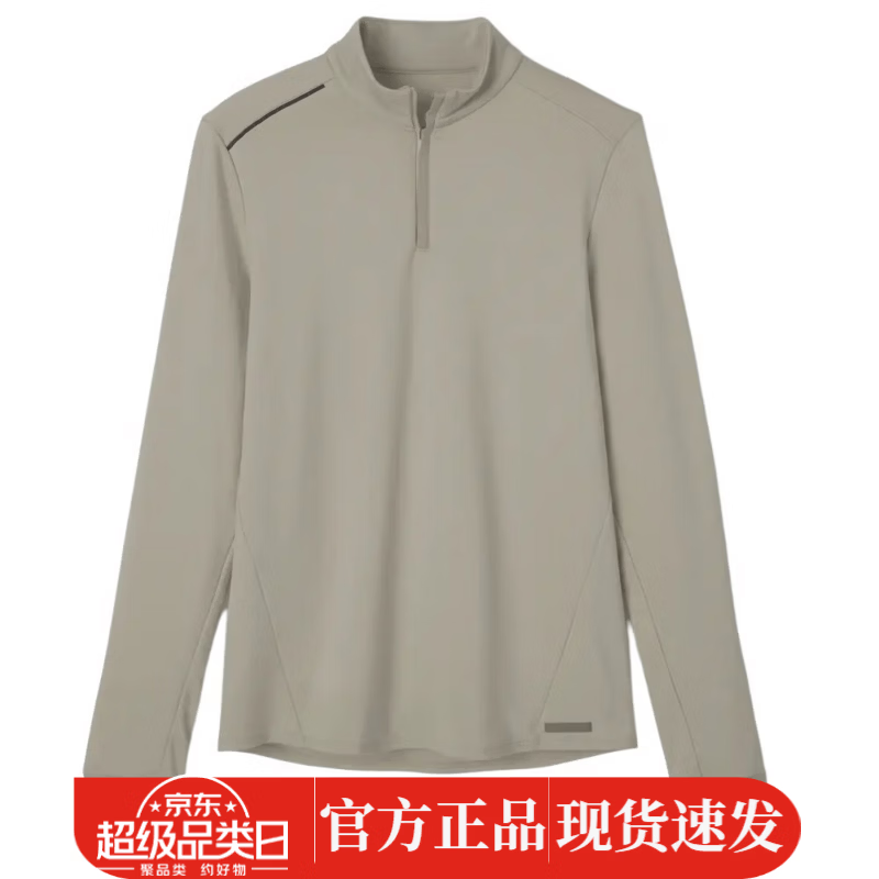 迪卡侬（DECATHLON）户外休闲运动T恤 纯色排汗透气薄绒健身跑步长袖速干 男款 卡其色 卡其色 XL