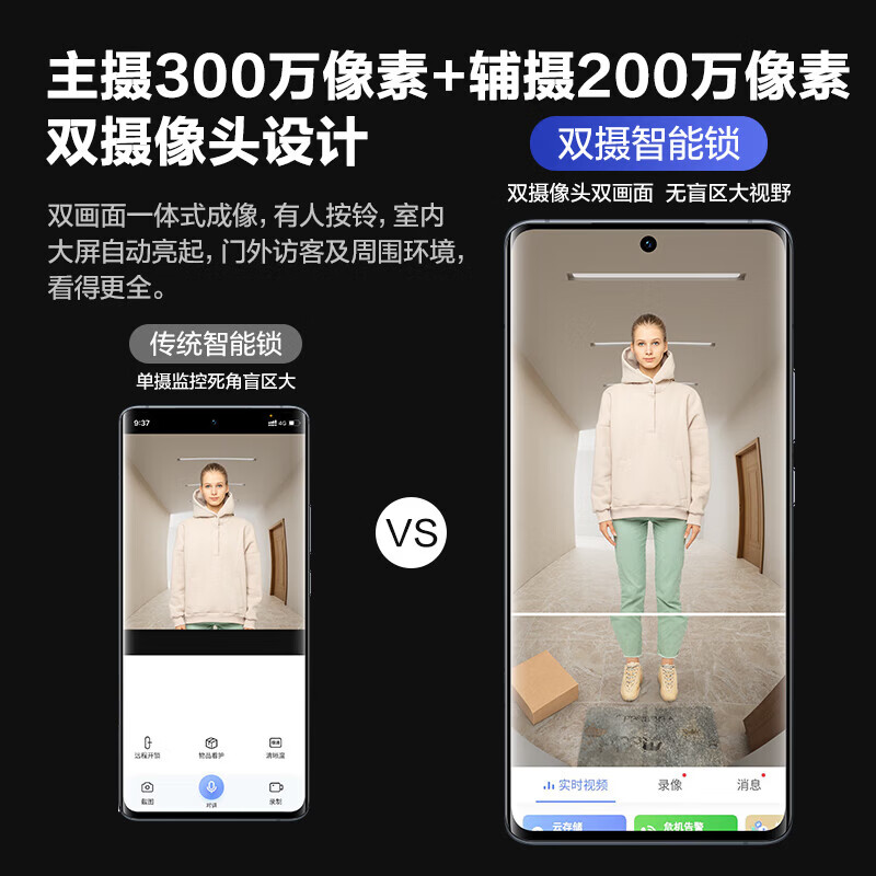 萤石Y3000FVX智能门锁3D人脸识别无需指纹智能双摄双画面可视大屏智能锁Y3000fvx plus Y3000FVX Plus版黑【霸王锁体人脸双摄】