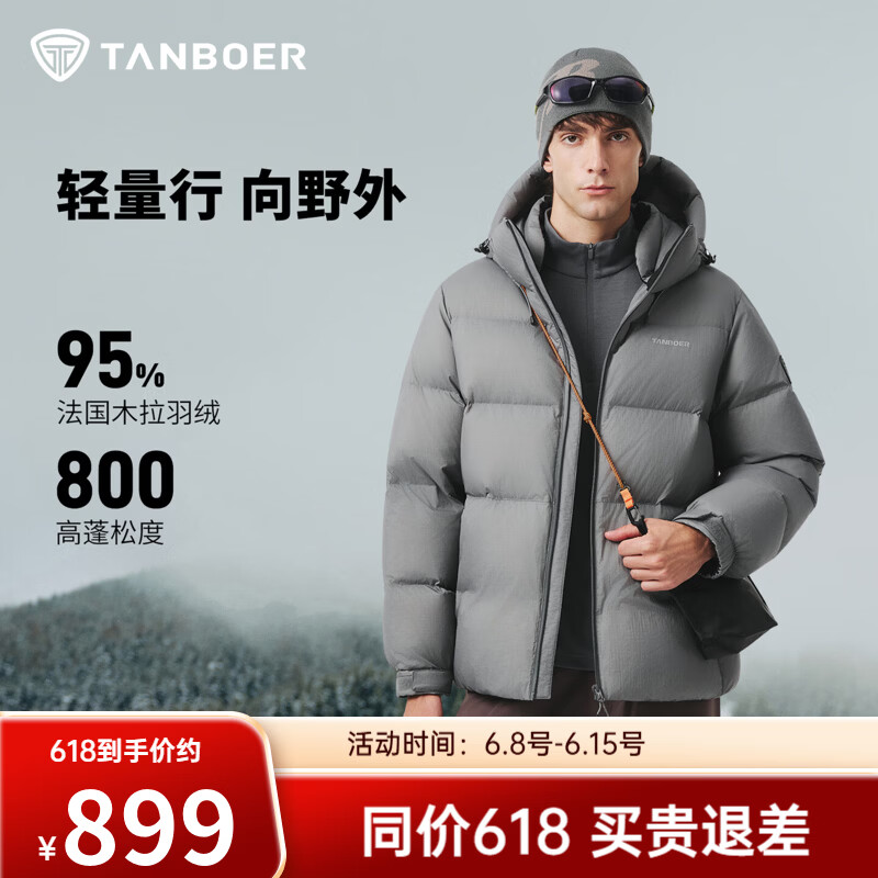 坦博尔【95绒子】面包服休闲百搭男士加厚保暖连帽羽绒服TA5560339D 暇岩灰 M (170)