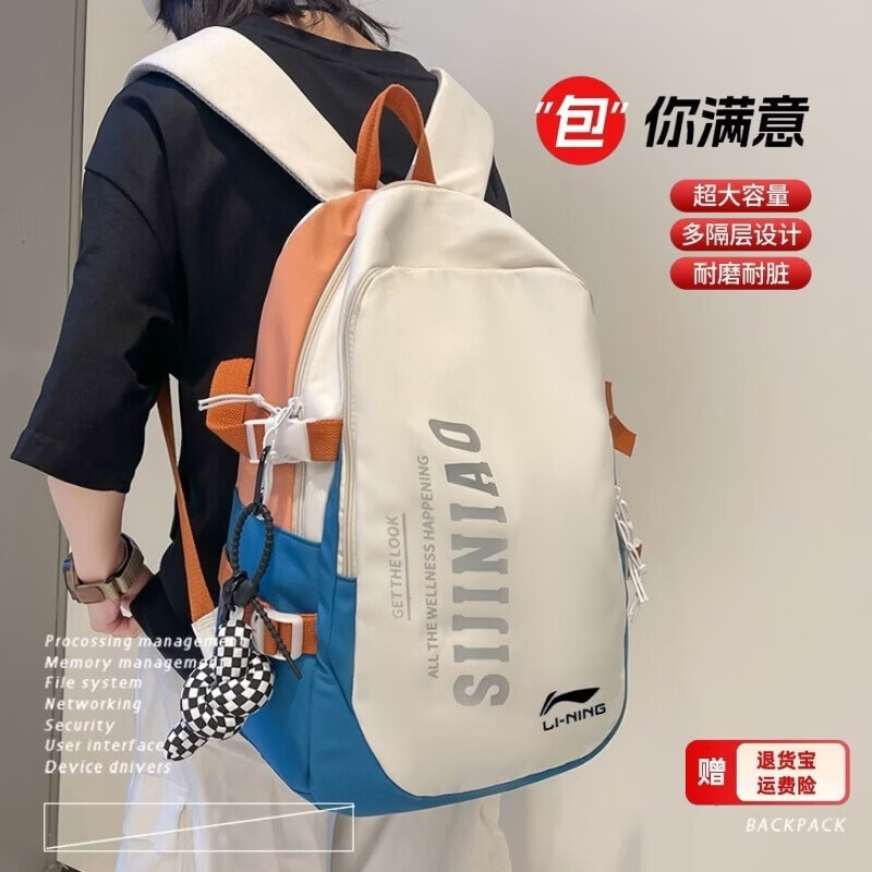 KASON李宁双肩包女2026新款休闲旅行背包高颜值大容量大中小学生书包男 LN1088绿色
