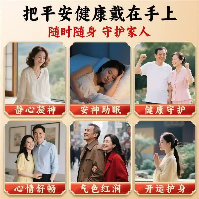 【李时珍】中药五行合香珠手串文玩佛珠念珠散珠宫廷传承古法制作 息肌丸+精美礼盒【疏通血脉】 12mm*17颗珠子(1条)