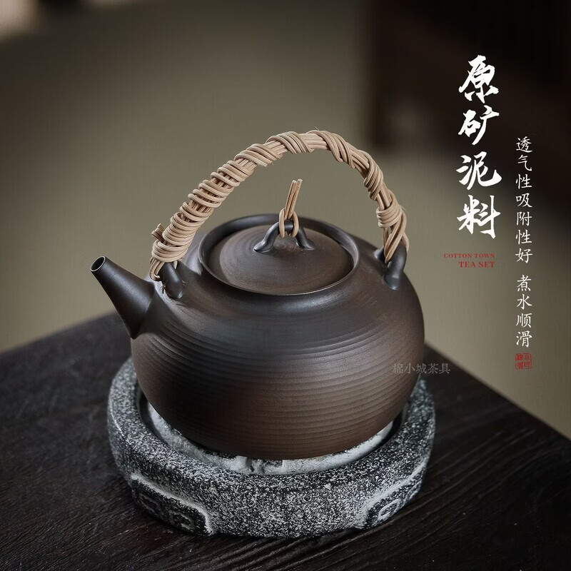 棉小城围炉煮茶器炭火炉套装薄胎跳盖煮水砂铫壶原矿柴烧手工藤条提梁壶 柴烧欢喜炭炉+柴烧时光摇马侧把壶+祥云垫
