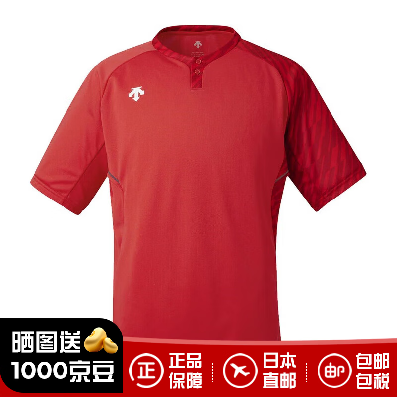 迪桑特（DESCENTE）短袖T恤男士休闲半袖运动速干透气上衣polo衫新款DB127日本直邮 RED [红色] M