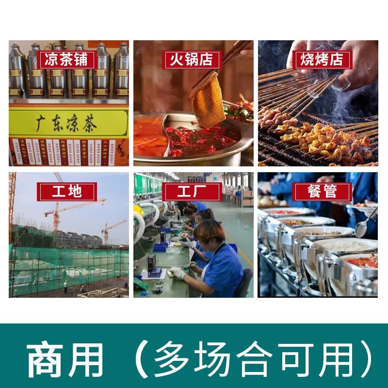 膳枝宝二十四味凉茶料商用工厂工地饭堂夏季凉茶大包24味广东凉茶材料包 商用二十四凉茶两包