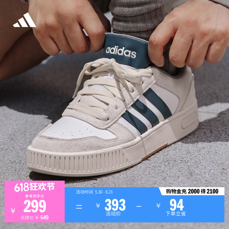 adidas「小锯齿」D-PAD CLASSIC美高风篮球风板鞋男女阿迪达斯 白色/遗迹蓝/棕色 – 仅需299元 adidas「小锯齿」D-PAD CLASSIC美高风篮球风板鞋男女阿迪达斯 白色/遗迹蓝/棕色 – 仅需299元