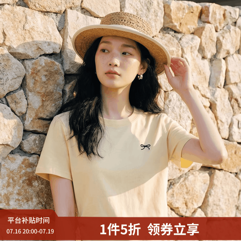 茵曼（INMAN）简约抽褶收腰短袖T恤女2026夏季甜美减龄少女休闲绣花上衣 桔子黄 S
