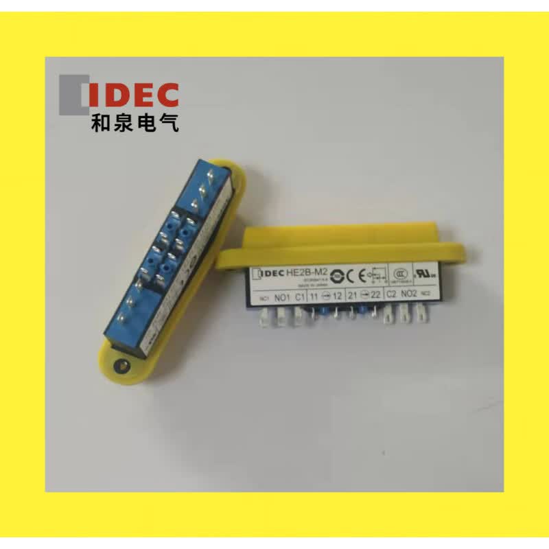 和泉使能开关 HE2B-M200PY ABB/发那科/安川示教器 HE2B-M200PY_6脚