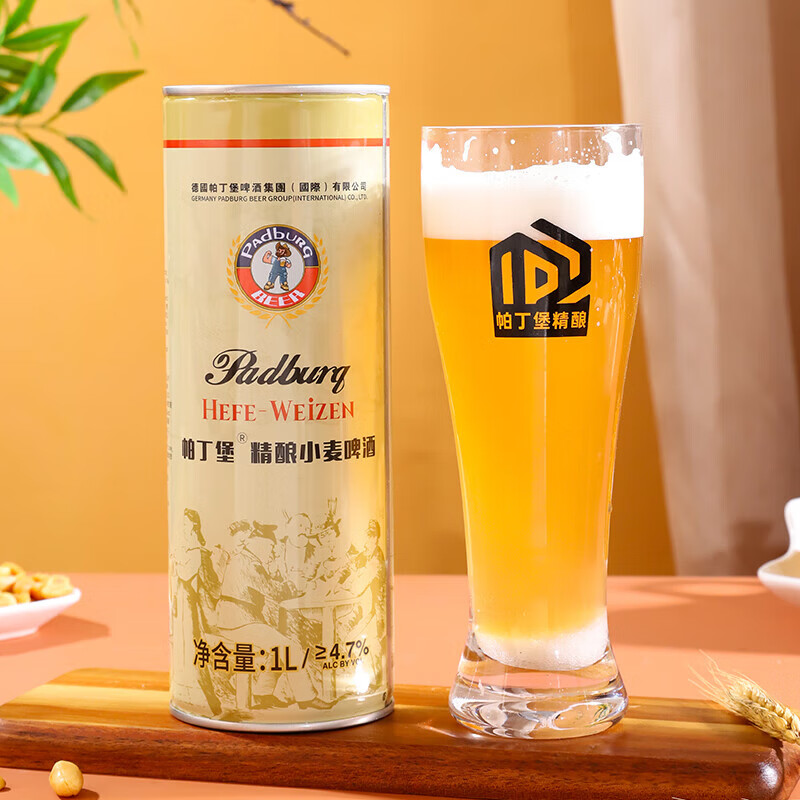 帕丁堡精酿啤酒德式原浆啤酒1L*12大桶扎啤白啤小麦精酿桶装 精酿 1L 1桶 单瓶装