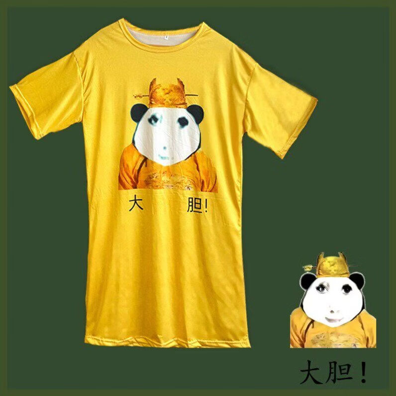 皇帝龙图大胆睡衣女款2026新款夏季纯棉恶搞怪t恤男士家居服套装 F12-劲凉(背心+短裤) 均码 儿童160码建议【60-70斤】