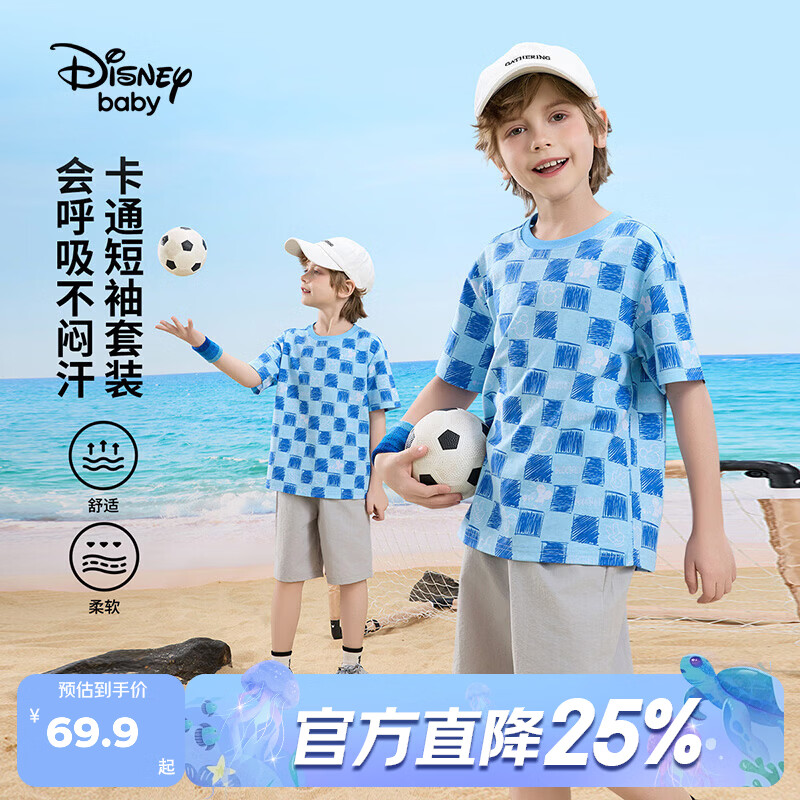 迪士尼（Disney）童装男女童运动套装夏新款跑步儿童短袖休闲两件套夏款上衣短裤 蓝底米奇格纹-纯棉 130 高125-135cm重50-60斤