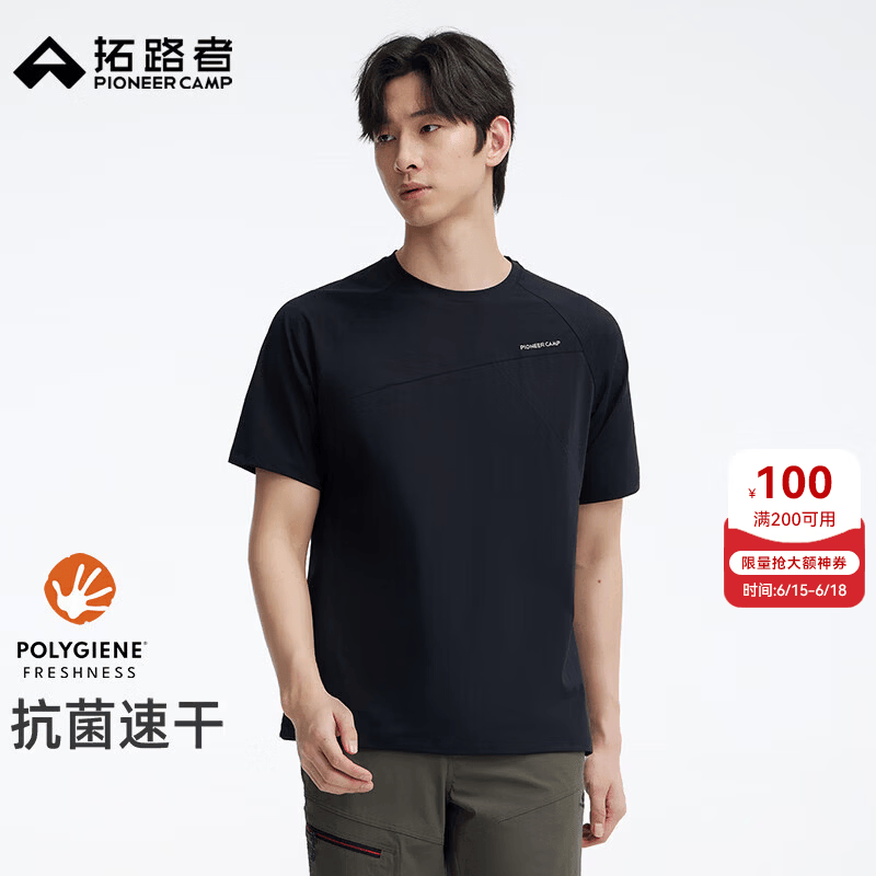拓路者（Pioneer Camp）夏季新款抗菌速干短袖T恤男款户外休闲通勤学生运动上衣 黑色 L 【宽松版】