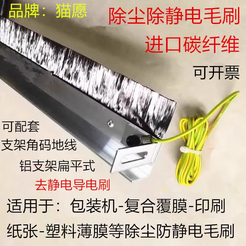 CLCEY工业尼龙阻燃加厚H型条刷正品保障 毛长10mm