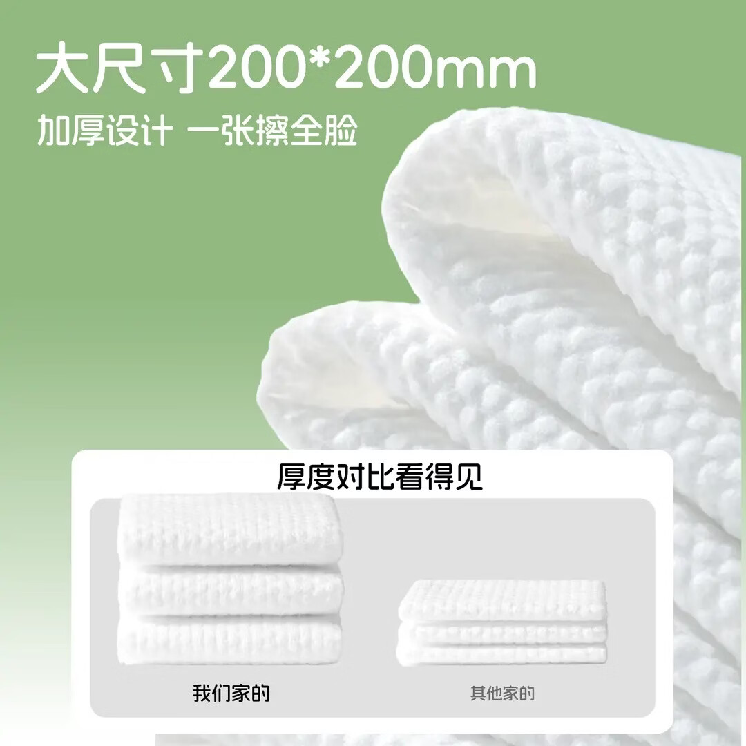 挂抽洗脸巾一次性抽取式壁挂式绵柔毛巾婴儿棉柔擦脸巾洁面巾 【1提160抽-超值600g】升级加量装-珍珠纹