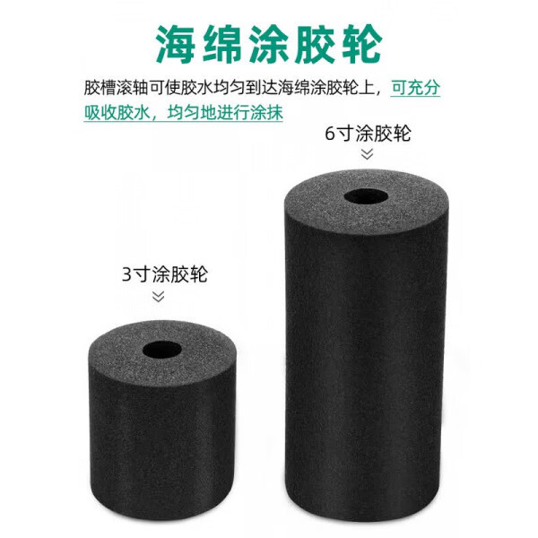 CLCEY手动木工涂胶机3寸滚胶神器正品保障 3寸不可调涂胶机