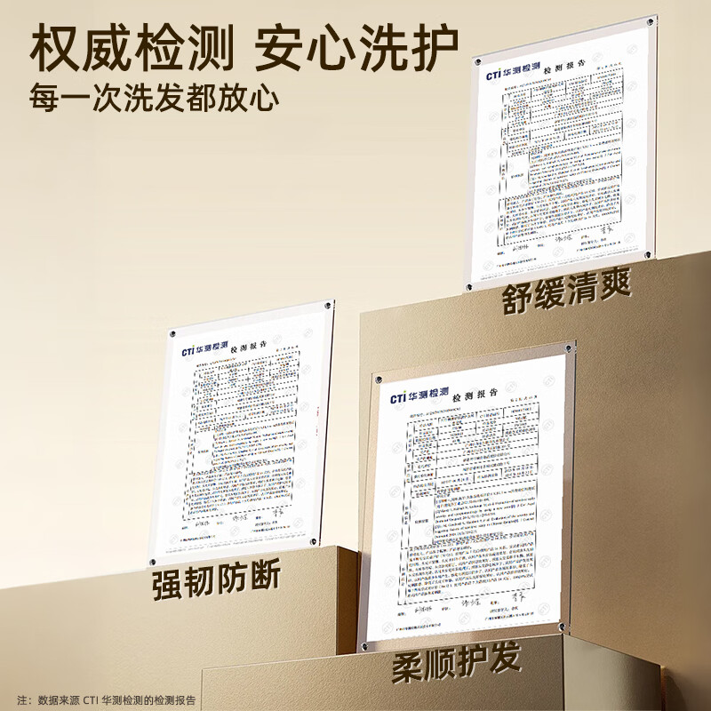 片仔癀强韧防断洗发乳易断发质活力滋养清爽舒缓护发生姜植萃洗发水 防断洗发乳705g