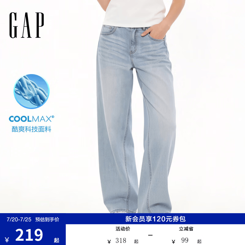 盖璞Gap女装2026夏季新款水洗经典阔腿五袋宽松牛仔裤百搭长裤892754 浅色水洗 28 (165/72A)亚洲尺码
