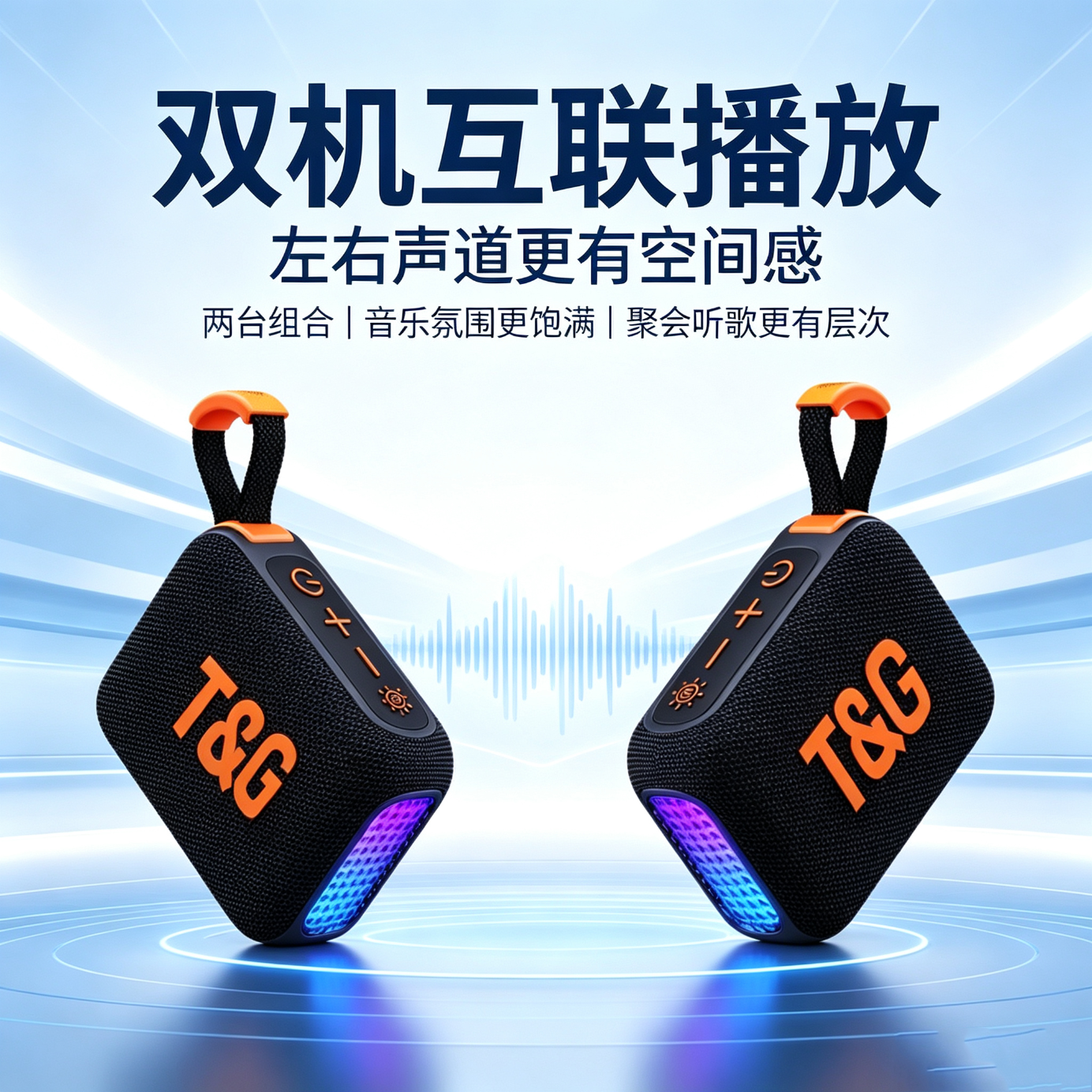 JAUQ布艺便携蓝牙音箱户外防水迷你手提小音响宿舍桌面RGB氛围彩灯FM收音U盘TF插卡运动骑行随身播放器 曜石黑