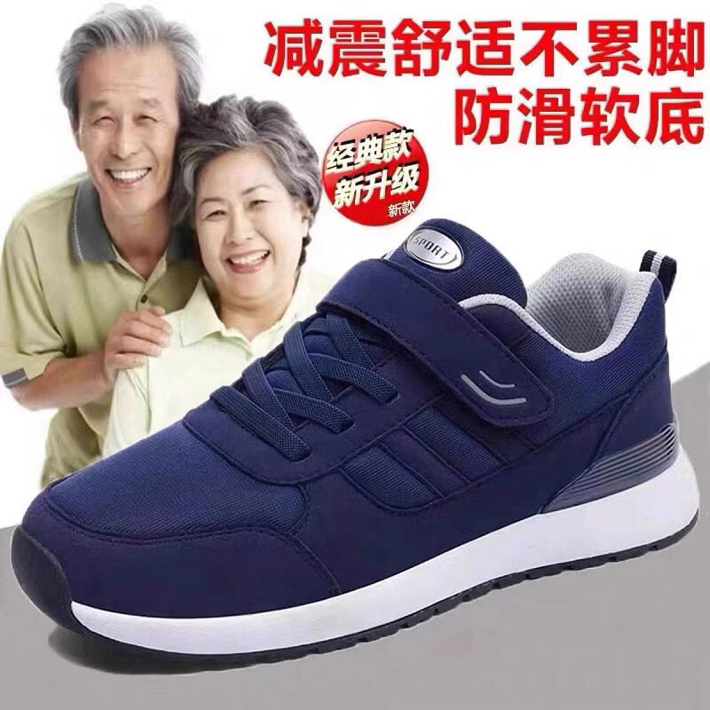 舒适老人鞋男春秋季爸爸鞋加宽加肥中老年人健步鞋软底防滑运动鞋 G-WA1666黑色男款 43