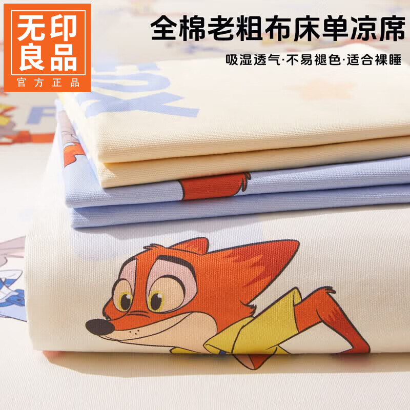 无印良品全棉老粗布床单1.8x2米床纯棉被单夏季床上用品套件家用机洗裸睡 狐兔萌友【迪士尼正版授权 全棉老粗布】 250x245cm单床单【适用1.8m床】