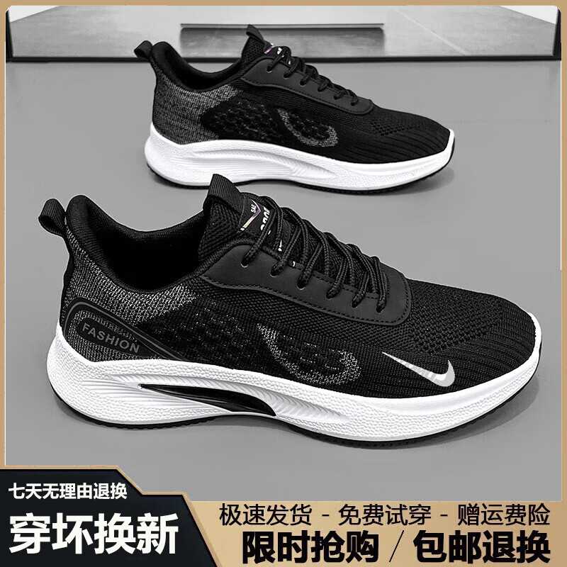 Nike耐克同款夏季休闲运动鞋男轻便减震跑步鞋男透气网面鞋子男款 NK-YF9302灰色 41 标准码数