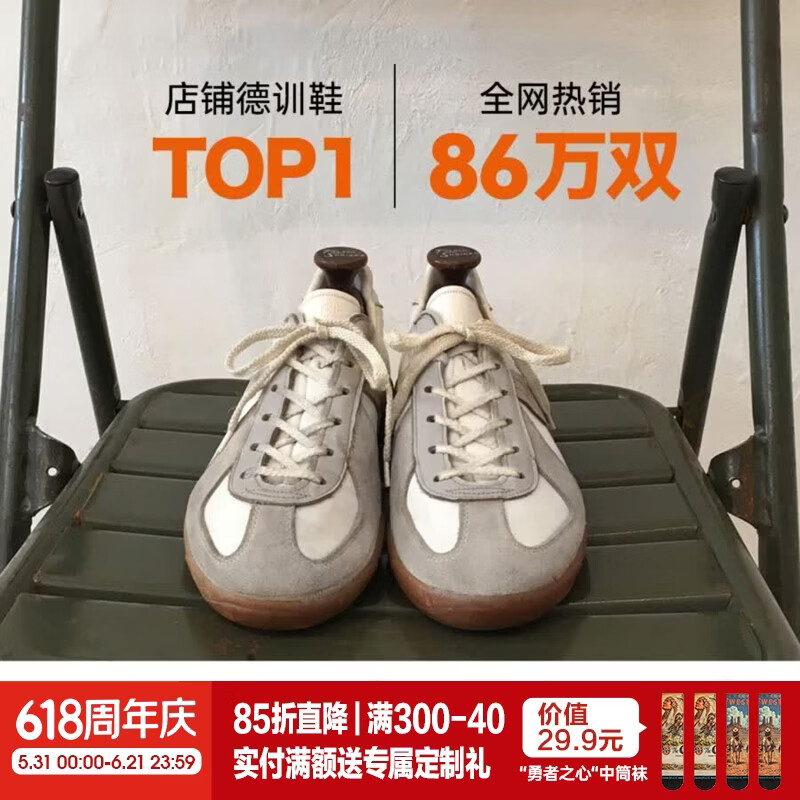 马登经典复古德训鞋男款运动休闲板鞋小白鞋平底健身训练阿甘鞋子 灰色 【经典款】百搭舒适户外骑行鞋 42 (260mm) 男码