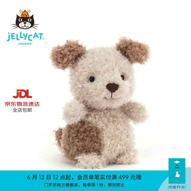 Jellycat小狗公仔动物毛绒玩偶儿童安抚娃娃送礼生日礼物 黄褐色 Little