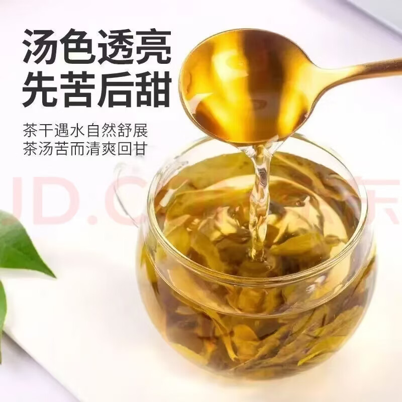同仁堂正宗特级海南深山大叶苦丁茶中药材泡水清热去火清润解腻养生茶饮 海南特产大叶苦丁茶 500g*2袋 袋装净重