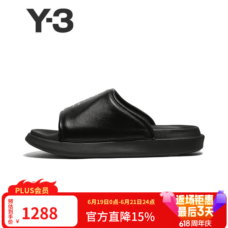Y-3【618】y3男鞋外穿休闲拖鞋55-KI4033 黑色 44.5 (275mm) UK10