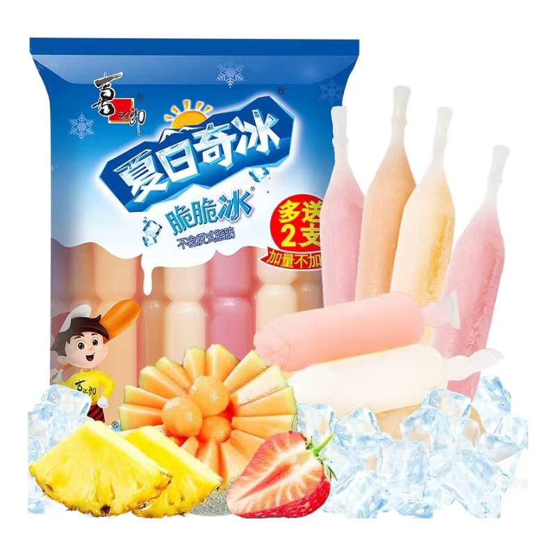 喜之郎棒棒冰 碎冰棒袋装多口味脆脆冰儿童零食果味冻饮 【3口味-草莓+香橙+酸奶口味】共17支