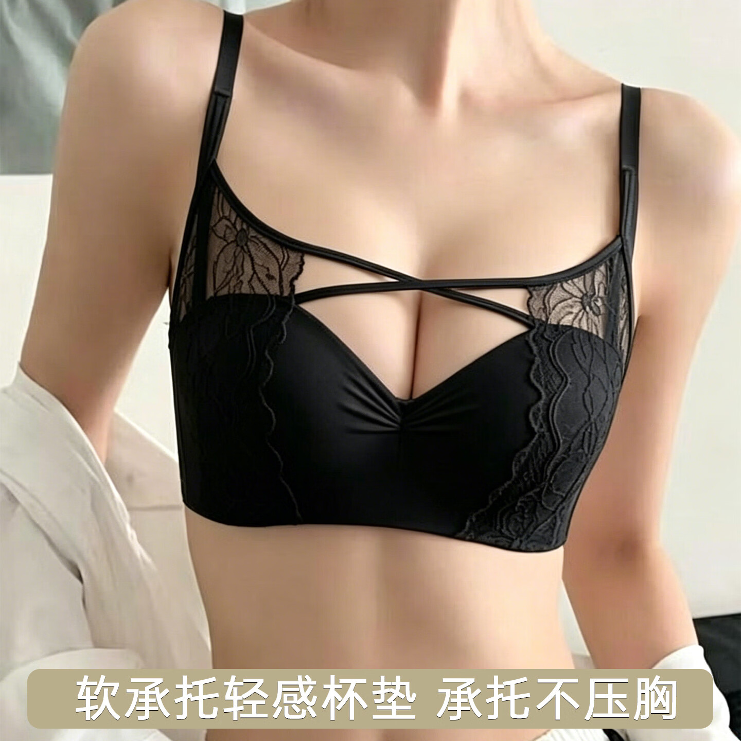 美背无钢圈内衣女小胸聚拢调整型收副乳上托防下垂感文胸2026新品 香槟好产品 85A 38