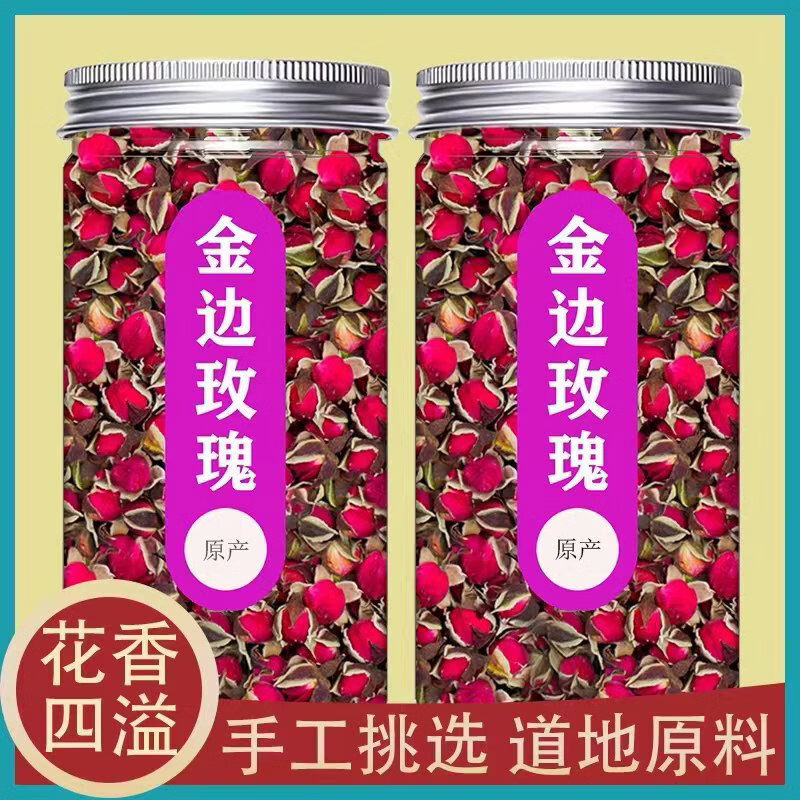 同仁堂(TRT)金边玫瑰花茶大全墨红玫瑰金边玫瑰平阴重瓣玫瑰苦水玫瑰法兰西玫 金边玫瑰50g*2罐