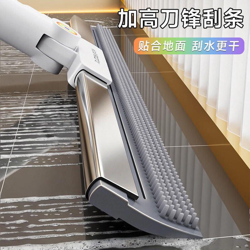 佳帮手双面魔术扫把刮水神器浴室卫生间地面刮水刷地板保洁专用 【包邮】30cm丨扫刮刷合一丨双面刮水器 1把