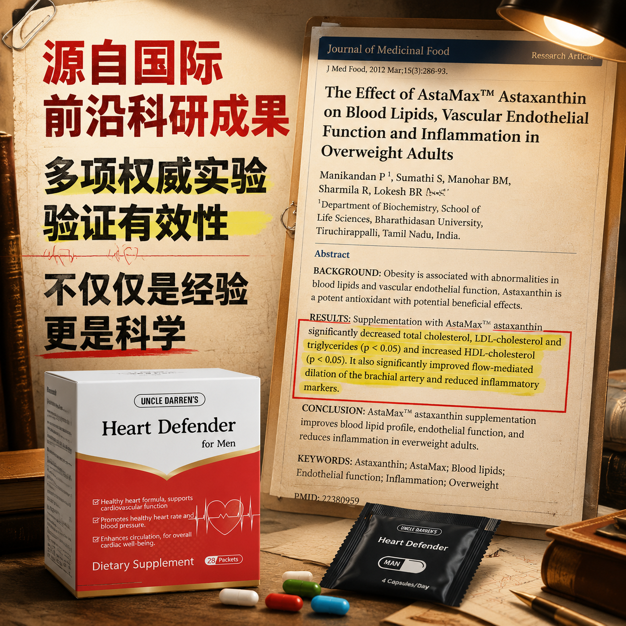 1970 Uncle Darren's恩科达伦中老年人呵护心脏心悸胸闷气短补充营养改善忆力进口胶囊 男士心脏活力营养 28袋*1盒