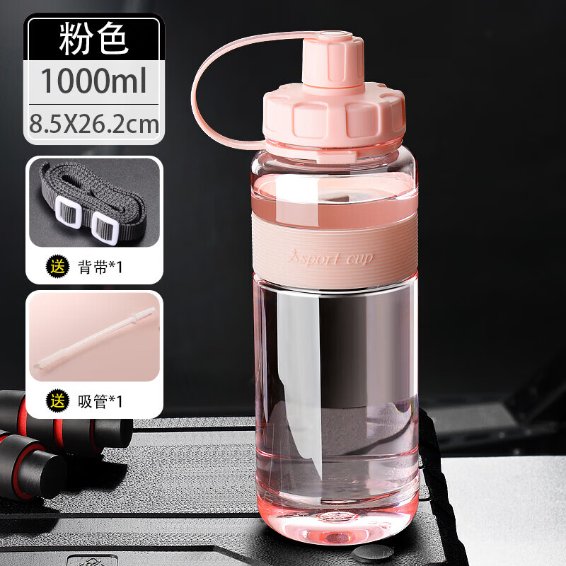 大容量工地水杯户外便携防摔男水壶喝水杯子太空杯大号耐高温水瓶 太空杯1000ml粉色