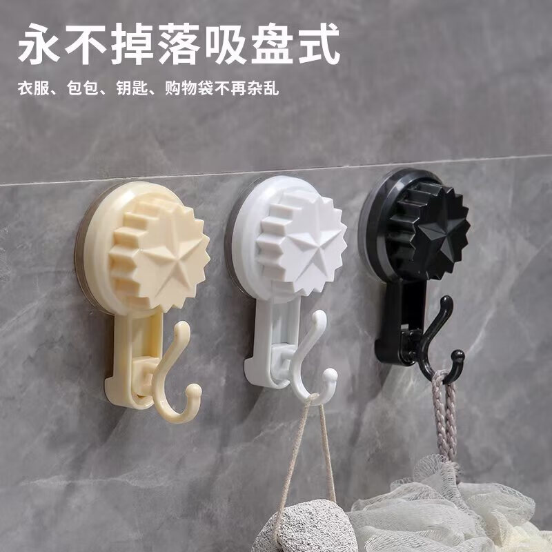 【严选百货】吸盘挂钩欧式罗马挂钩浴室厨房卧室无痕挂钩墙面挂钩 随机3个