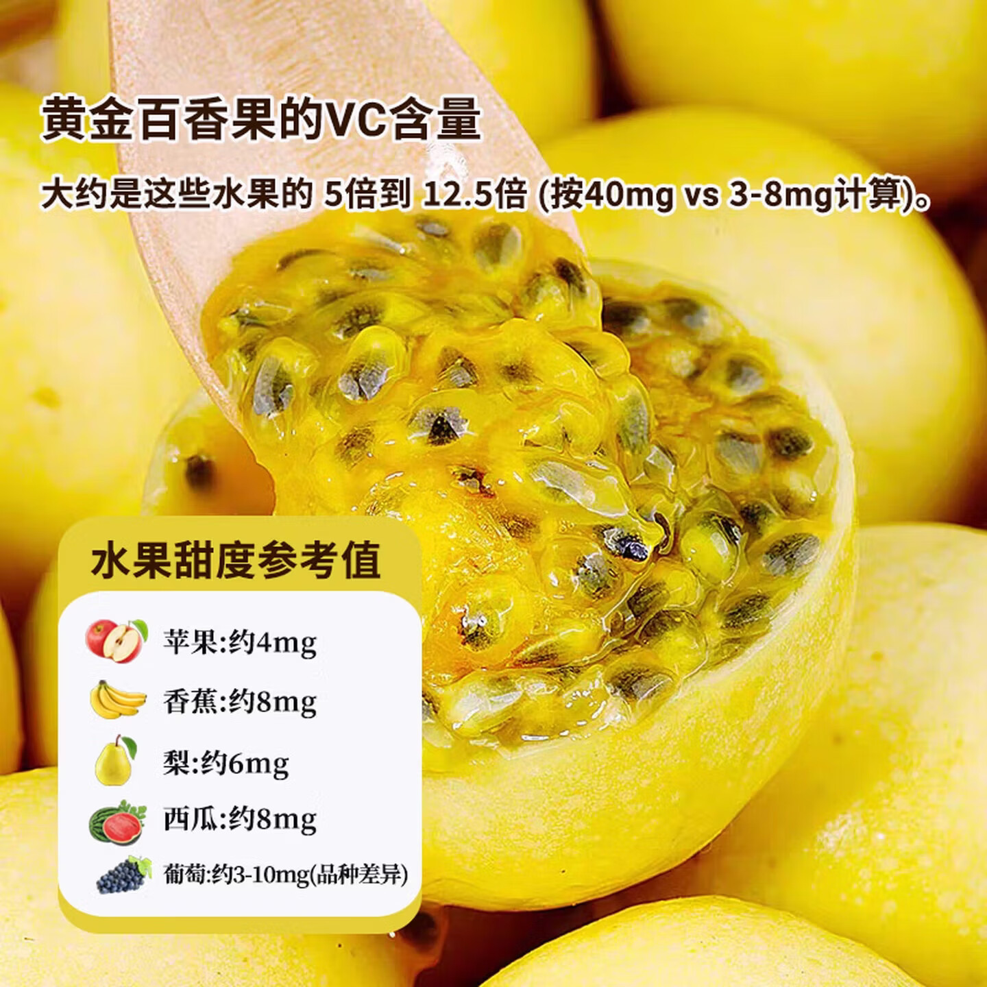 尔蝶广西精品黄金百香果钦蜜9号新鲜应季水果当季鸡蛋果果园产地直发 钦蜜9号黄金百香果 整箱3斤中果(单果45-60克)