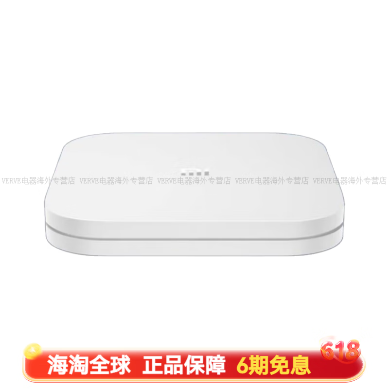 小米（MI）智能语音 电视机顶盒 4S Pro 小米盒子4S Pro