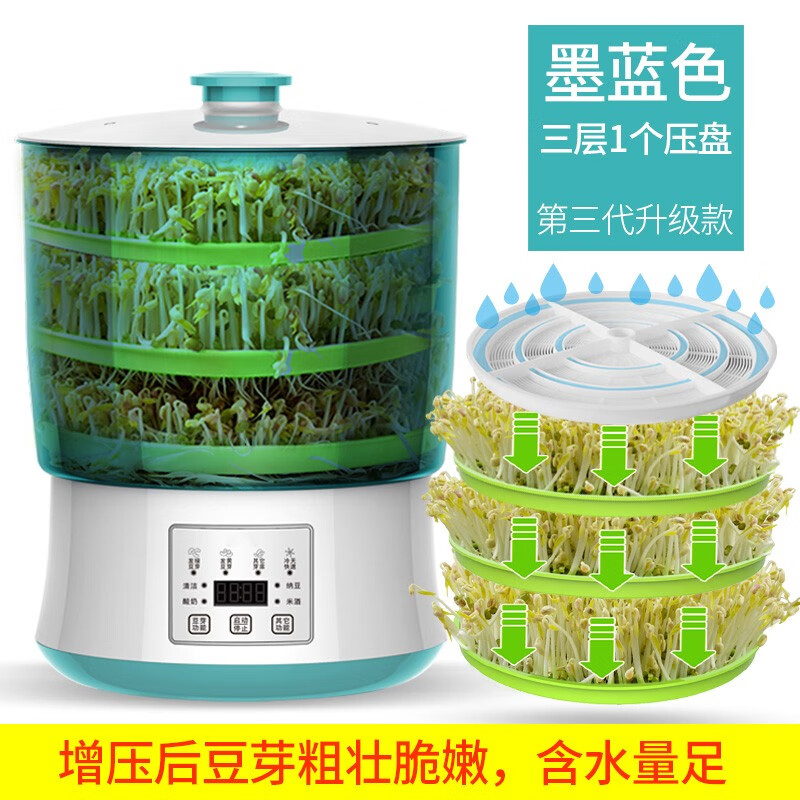 探讨爆料麦卓（MAKE JOY）豆芽机好评都真的吗，使用三星期真相分享