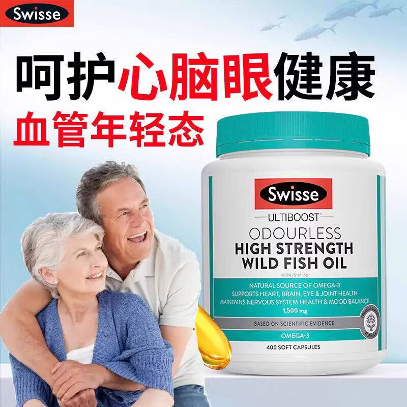 Swisse斯维诗无腥高浓度omega3深海鱼油胶囊1500mg成人护心脑眼呵护健康 【超级爆款】 400粒*1瓶 京东折扣/优惠券