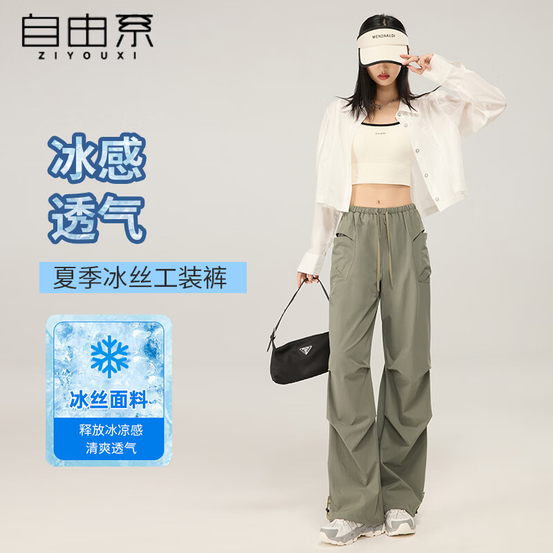 自由系工装裤女2026新夏季薄款冰丝速干运动裤户外登山冲锋阔腿休闲裤子 安哥拉红 XL 建议(135-150斤)