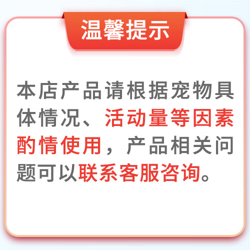 术问【顺丰】杯状密码猫杯状病毒喷嚏口炎猫鼻支基因工程溶菌酶大师 杯状密码20粒*1瓶【防伪可查】