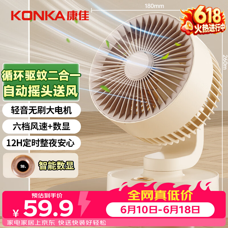 特美刻保温杯厨具5折券到手价28.61元