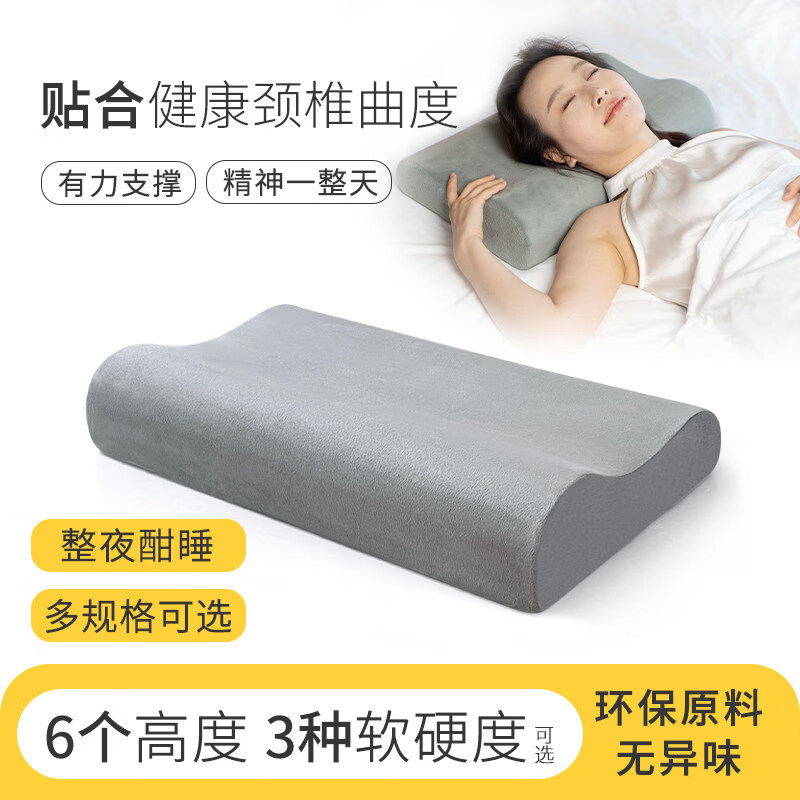 胖东来同款加硬枕头软枕芯带枕套颈椎枕仰睡侧睡高枕低枕男学生宿舍睡觉 藤席常规枕7-9cm 软硬适中