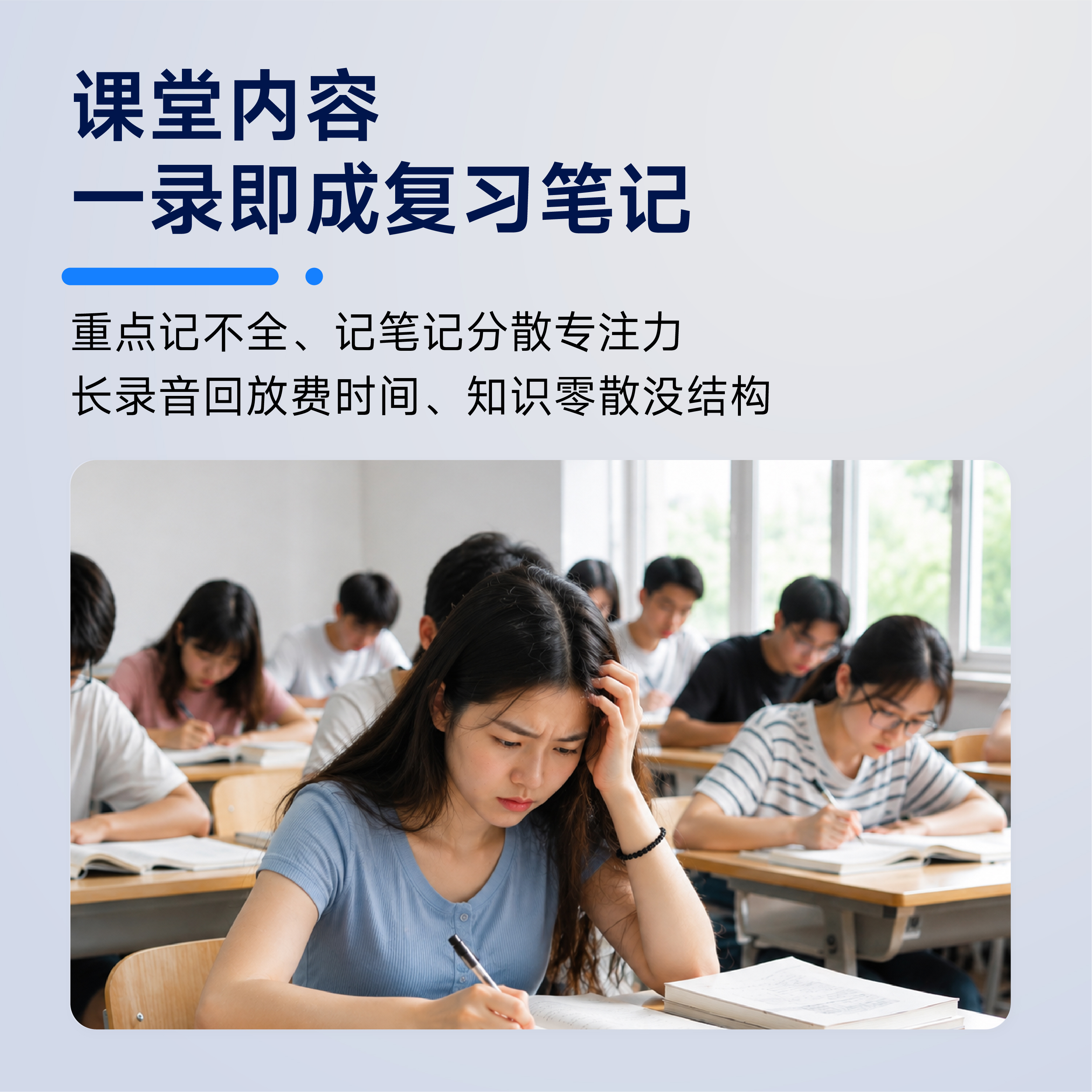 SenseNote智能AI录音卡实时录音转文字会议纪要专业录音笔学习办公神器 SenseNote 专业版(凝光银) AI录音卡