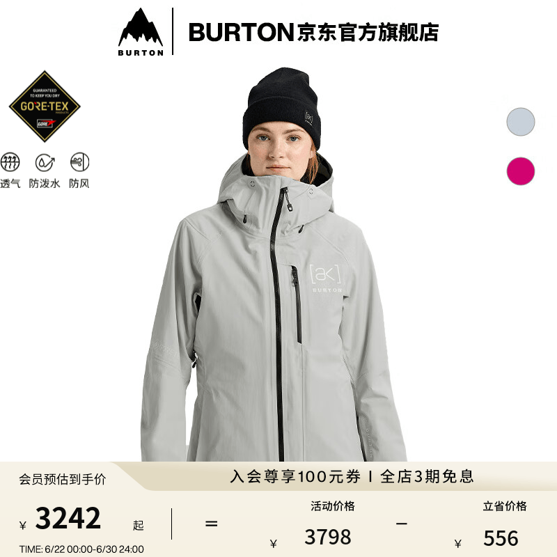 BURTON伯顿25-26雪季新品女士[ak] UPSHIFT GORETEX 2L雪服212821 212821527ORG S